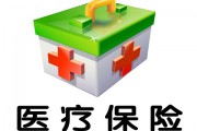 如何查詢醫(yī)保余額的信息？這些信息有哪些價(jià)值？