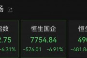 剛剛！A股再爆發(fā)，有股現(xiàn)“天地天”行情！