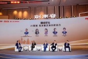 AI如何賦能行業(yè)？如何應對AI帶來的機遇和挑戰(zhàn)？業(yè)內專家這么說
