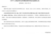 國際金價節(jié)節(jié)攀升，投資者如何配置？