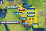 伊朗唯一運行中的核電站若遭打擊會帶來什么后果？專家分析→