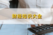 如何購買火災(zāi)房？購買火災(zāi)房需要注意什么？