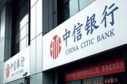 銀行理財產(chǎn)品的風險等級評定?