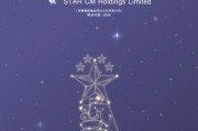 星空華文：為節(jié)省審計費(fèi)用，將審計師「安永」換為國富浩華