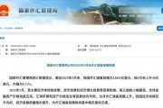 央行公布最新官方儲(chǔ)備資產(chǎn)數(shù)據(jù)！“囤”黃金仍是大方向