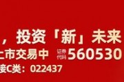 市場震蕩上行邏輯仍在，摩根中證A500ETF(560530)上市以來“吸金”超百億，摩根“A系列”規(guī)模合計(jì)超160億元