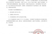 成本高壓難頂！防水“三巨頭”東方雨虹、科順、北新齊發(fā)漲價(jià)函