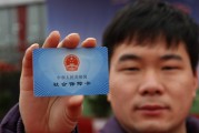 少兒社?？ㄔ趺崔k理：少兒社?？ǖ霓k理流程是怎樣的？辦理少兒社?？ǖ囊饬x是什么？