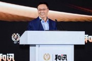 高培勇：史上最大規(guī)?；瘋桨冈撛趺磁c財稅體制改革融合