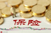 保險(xiǎn)受益人變更后可以撤銷嗎？