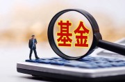 安信基金揮別百億級(jí)老將，核心固收領(lǐng)域還穩(wěn)嗎？