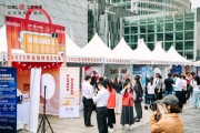 【2025年金融教育宣傳周】投保同心，行業(yè)協(xié)同——多家基金機構(gòu)走進工銀瑞信《財富集裝箱》防非主題展