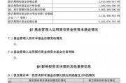 中央?yún)R金，加倉！