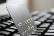 如何快速辦理跨行轉(zhuǎn)賬而不收取手續(xù)費(fèi)？