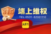 員工涉嫌違規(guī)推銷理財(cái)產(chǎn)品，致企業(yè)447萬(wàn)美元難贖回？招商銀行回應(yīng)