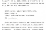 “分手”成“冤家”，融通基金傷了誰(shuí)？