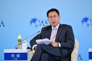 祁斌：加快推動(dòng)香港資本市場(chǎng)與高科技企業(yè)結(jié)合，打造“中國(guó)硅谷”
