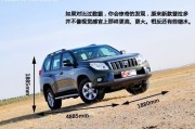如何評(píng)估汽車的安全性與技術(shù)創(chuàng)新？