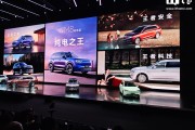 鴻蒙智行問界 M8 純電版汽車上市 2 小時(shí)大定破 7000 臺(tái)，35.98 萬元起