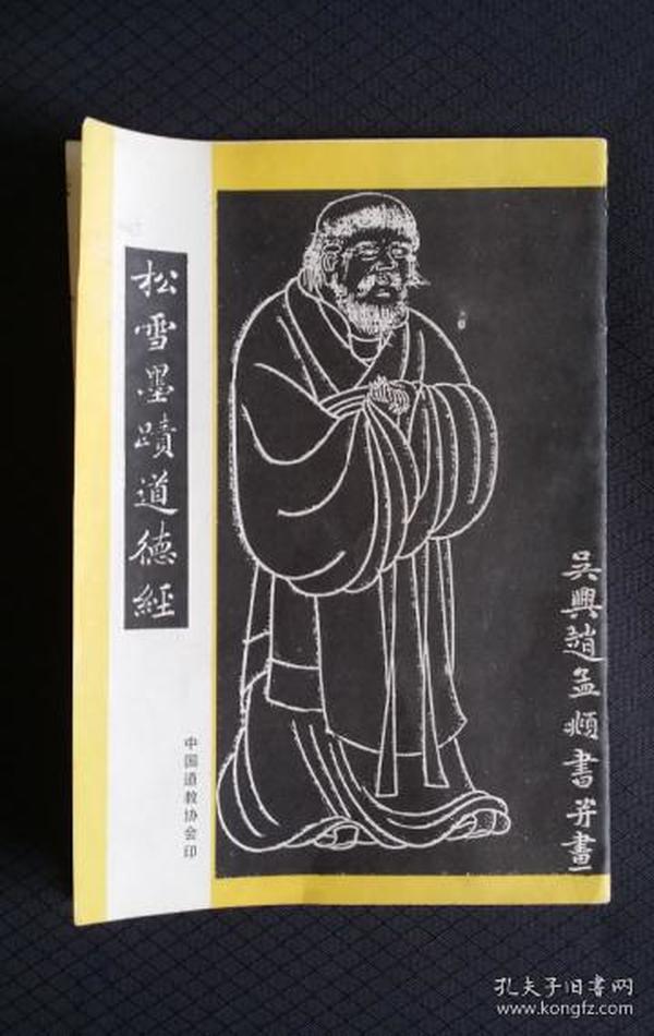 夢到窗戶掉了，一場心靈之窗的啟示