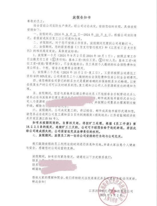 IPO企業(yè)下崗再就業(yè)，誰(shuí)能逆風(fēng)翻盤(pán)？