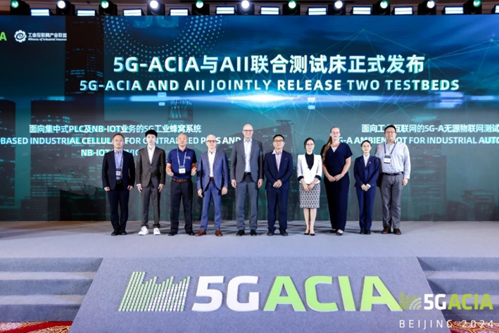 全球共繪“5G+工業(yè)互聯(lián)網(wǎng)”發(fā)展藍(lán)圖  國(guó)際合作開(kāi)啟新征程