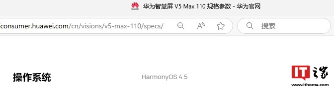 消息稱華為 HarmonyOS 將推 4.4 版本，問界汽車超級(jí)桌面 2.0 功能已支持鴻蒙 4.3.X 及以上系統(tǒng)手機(jī)