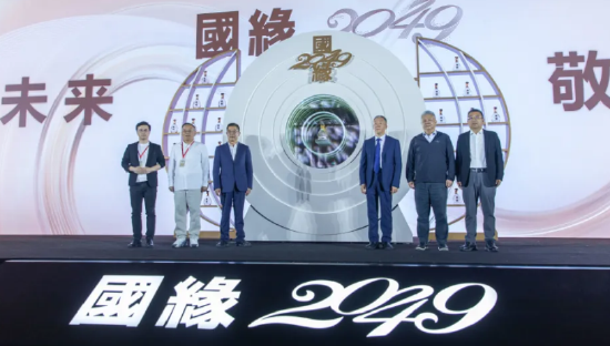 國緣2049新品在上海酒博會發(fā)布，今世緣布局千元價格帶的王牌