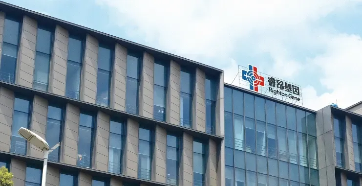 涉嫌詐騙！睿昂基因發(fā)布公告，董事長及多名副總被刑拘