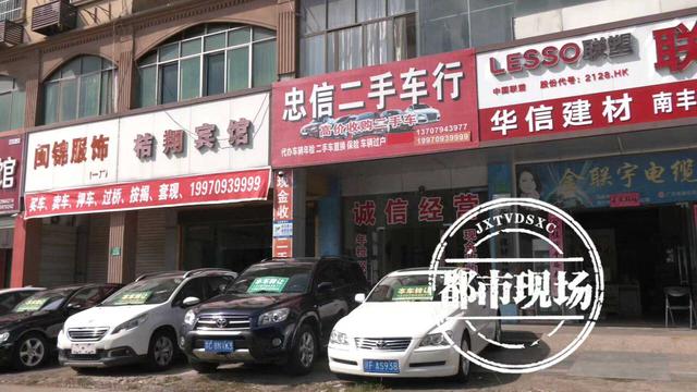 花3萬買“無事故”雪佛蘭科魯茲 到手后卻發(fā)現(xiàn)有“全損記錄”？