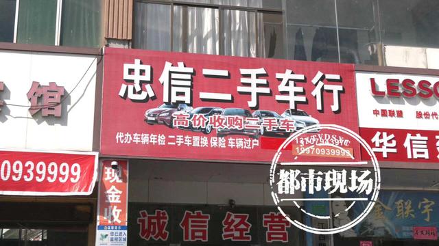 花3萬買“無事故”雪佛蘭科魯茲 到手后卻發(fā)現(xiàn)有“全損記錄”？