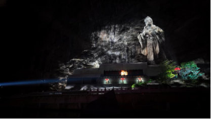 水上苗鄉(xiāng)數(shù)字夜游，光峰科技以崖壁為幕打造光影世界