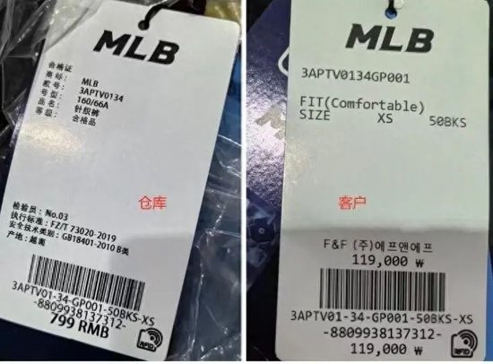 天貓官方旗艦店疑似賣假貨？知名品牌回應(yīng)！