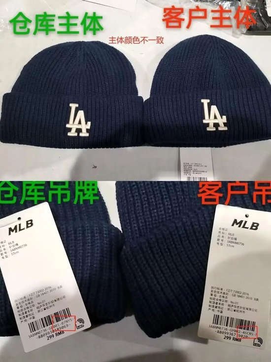 天貓官方旗艦店疑似賣假貨？知名品牌回應(yīng)！