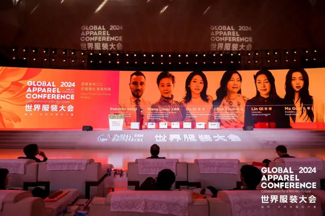 “融和”20個國家和地區(qū)服裝精英，2024世界服裝大會在東莞虎門開幕！