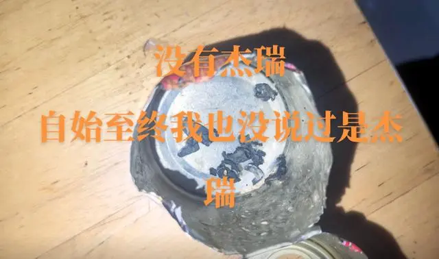 “自始至終沒說是老鼠！”曝光旺仔牛奶當事人曬新圖，最初視頻已刪除