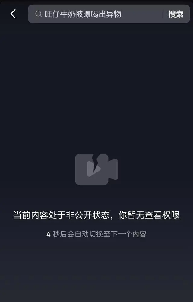 “自始至終沒說是老鼠！”曝光旺仔牛奶當事人曬新圖，最初視頻已刪除