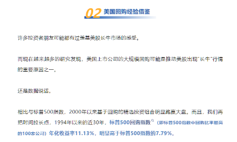 破凈主題大漲退潮后，紅利風(fēng)格未來(lái)機(jī)會(huì)如何？