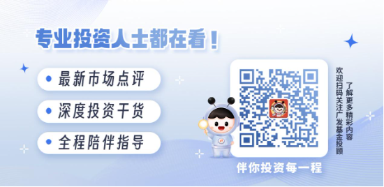 破凈主題大漲退潮后，紅利風(fēng)格未來(lái)機(jī)會(huì)如何？