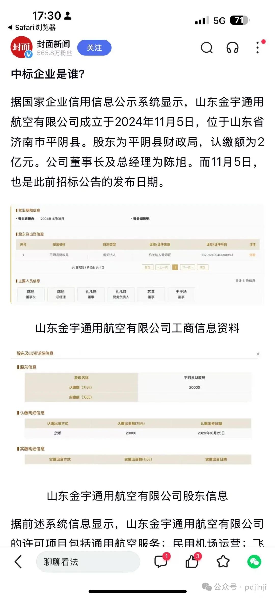 緊盯內(nèi)循環(huán)？沒錯！