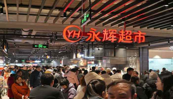 “學(xué)習(xí)胖東來(lái)”第23家調(diào)改店開(kāi)業(yè)，“爆改”流量背后永輝超市能否翻身？