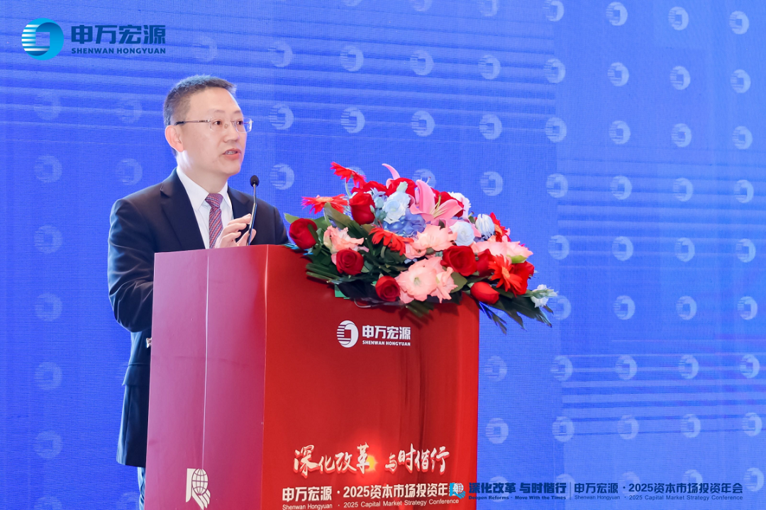 明年A股如何布局？申萬宏源最新研判：主動管理或否極泰來