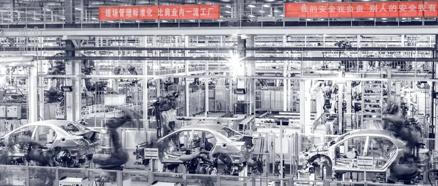 汽車業(yè)反“內(nèi)卷式”競爭：整治誰，如何整治？