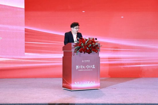 張德芹在茅臺葡萄酒公司2025年度市場工作會上強(qiáng)調(diào)：豐富茅臺產(chǎn)品線、拱衛(wèi)茅臺品牌、傳播茅臺文化