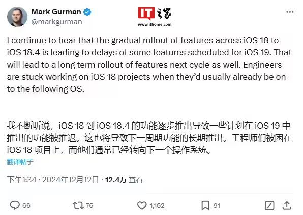 苦等大半年，蘋果 iOS 19 可算有了好消息