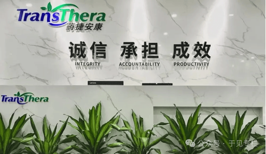 藥捷安康上市一波三折，背后挑戰(zhàn)依然長存