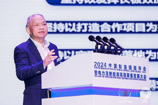 全面綠色發(fā)展 智慧低碳先行丨2024中國（保定）制造強(qiáng)國年會暨電力及新能源高端裝備發(fā)展大會成功召開