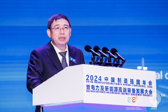 全面綠色發(fā)展 智慧低碳先行丨2024中國（保定）制造強(qiáng)國年會暨電力及新能源高端裝備發(fā)展大會成功召開