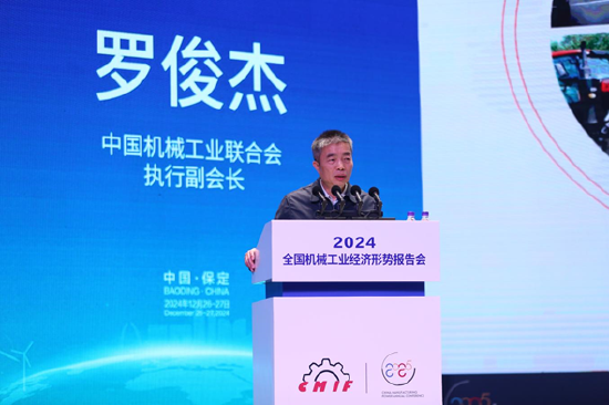全面綠色發(fā)展 智慧低碳先行丨2024中國（保定）制造強(qiáng)國年會暨電力及新能源高端裝備發(fā)展大會成功召開