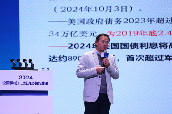 全面綠色發(fā)展 智慧低碳先行丨2024中國（保定）制造強(qiáng)國年會暨電力及新能源高端裝備發(fā)展大會成功召開